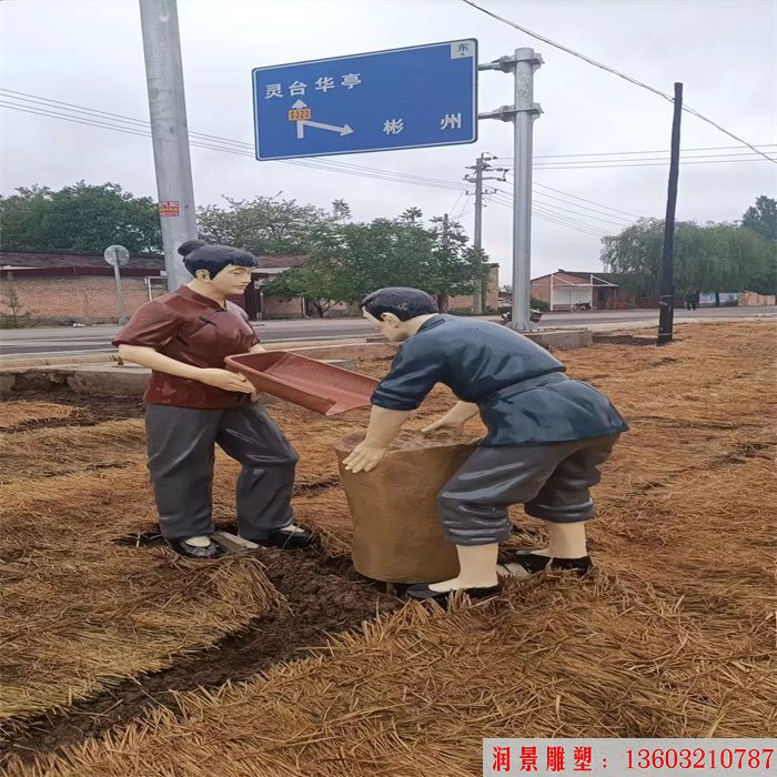 玻璃钢彩色农耕主题雕塑 收粮食雕塑 (3)